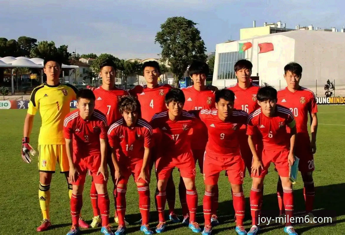 资深用户复盘U19国足土伦杯爆冷：哥伦比亚一战隐藏的战术密码与数据洞察