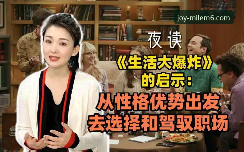 资深用户分享：从拜仁传奇经理的47年职场启示看平台使用心得