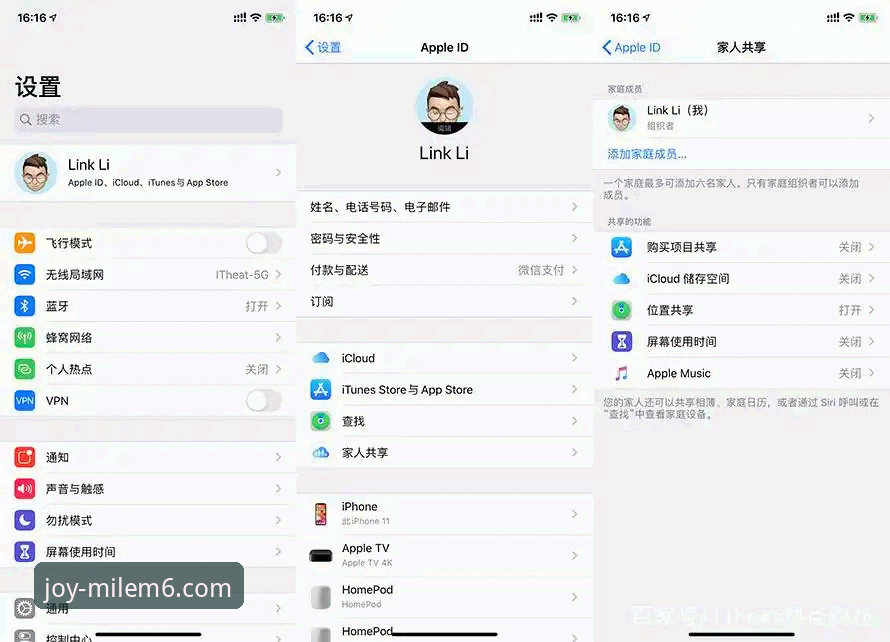 米乐m6版本更新 米乐m6版本更新最新动态:v2.1.0版本全面升级,新手用户必看操作指南