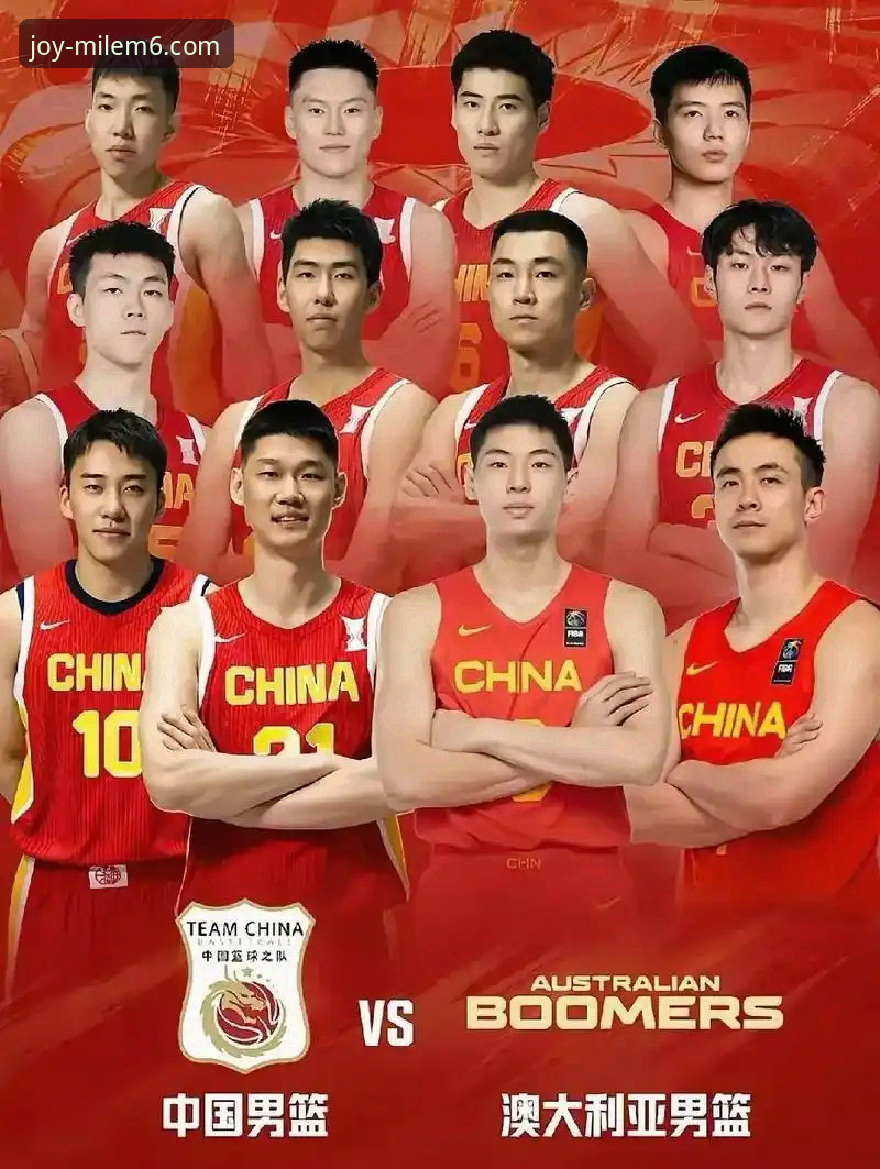 2026中国男篮杭州热身赛91-81胜澳大利亚，王俊杰23分领衔